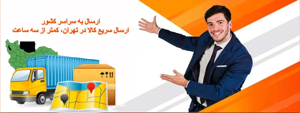 فروشگاه اینترنتی لوازم اداری