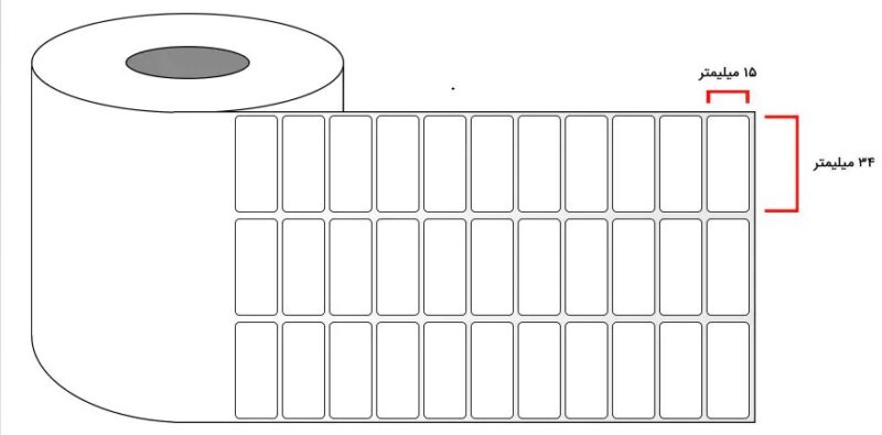 لیبل کاغذی 34*15 | بهترین قیمت لیبل کاغذی 34*15